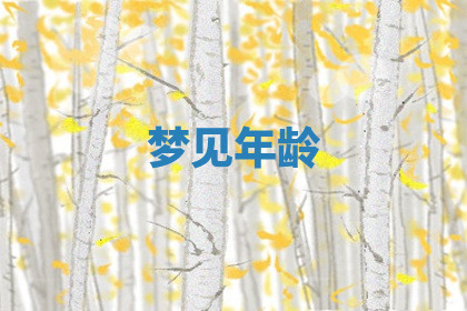 今天2025年7月3日万年历定婚吉日查询,订婚是好日子吗