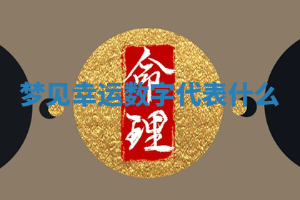 今天2025年7月3日万年历定婚吉日查询,订婚是好日子吗