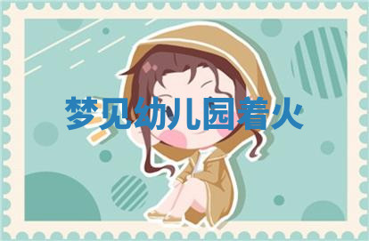 今天2025年7月3日万年历定婚吉日查询,订婚是好日子吗