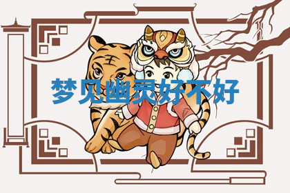 今天2025年7月3日万年历定婚吉日查询,订婚是好日子吗