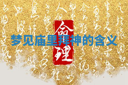 今天2025年7月3日万年历定婚吉日查询,订婚是好日子吗