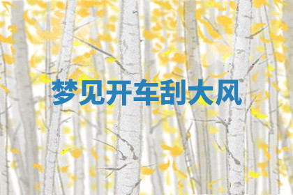 今天2025年7月3日万年历定婚吉日查询,订婚是好日子吗