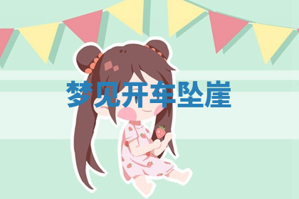 今天2025年7月3日万年历定婚吉日查询,订婚是好日子吗