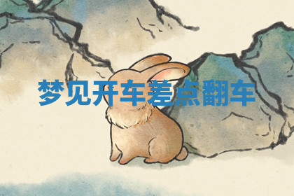 今天2025年7月3日万年历定婚吉日查询,订婚是好日子吗