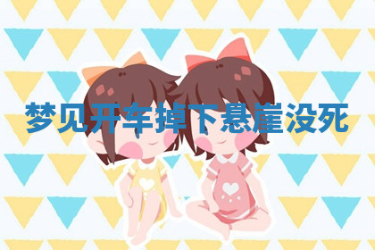 今天2025年7月3日万年历定婚吉日查询,订婚是好日子吗