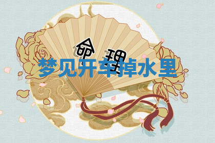 今天2025年7月3日万年历定婚吉日查询,订婚是好日子吗