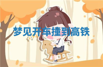 今天2025年7月3日万年历定婚吉日查询,订婚是好日子吗