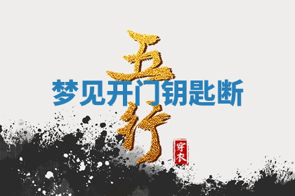 今天2025年7月3日万年历定婚吉日查询,订婚是好日子吗