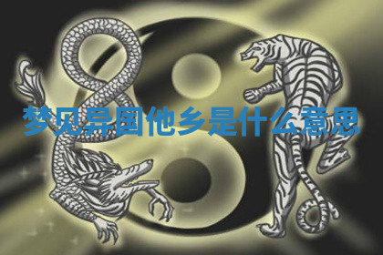 今天2025年7月3日万年历定婚吉日查询,订婚是好日子吗