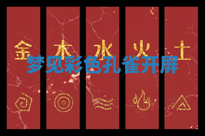 今天2025年7月3日万年历定婚吉日查询,订婚是好日子吗