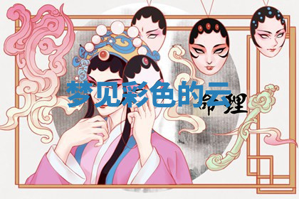 今天2025年7月3日万年历定婚吉日查询,订婚是好日子吗