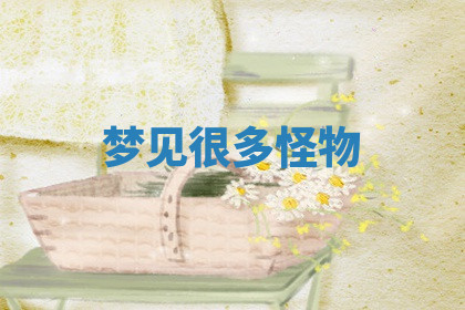 今天2025年7月3日万年历定婚吉日查询,订婚是好日子吗