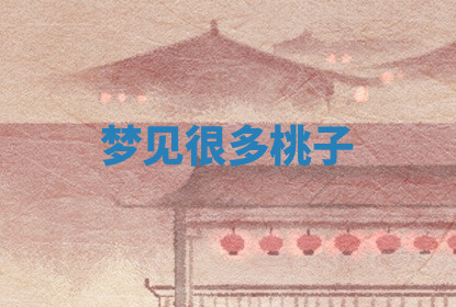 今天2025年7月3日万年历定婚吉日查询,订婚是好日子吗