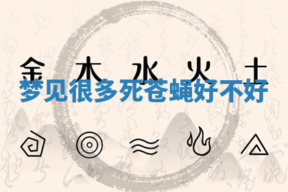 今天2025年7月3日万年历定婚吉日查询,订婚是好日子吗