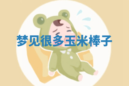 今天2025年7月3日万年历定婚吉日查询,订婚是好日子吗