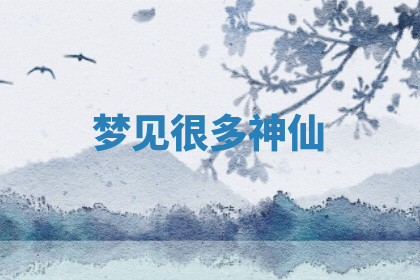 今天2025年7月3日万年历定婚吉日查询,订婚是好日子吗