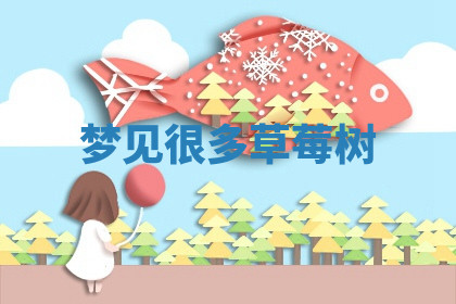 今天2025年7月3日万年历定婚吉日查询,订婚是好日子吗