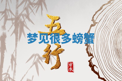 今天2025年7月3日万年历定婚吉日查询,订婚是好日子吗