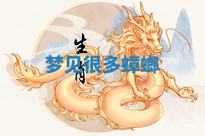 今天2025年7月3日万年历定婚吉日查询,订婚是好日子吗