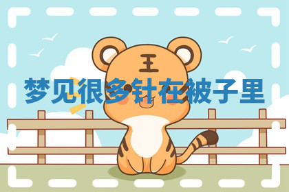 今天2025年7月3日万年历定婚吉日查询,订婚是好日子吗