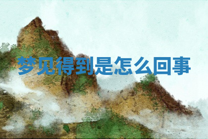 今天2025年7月3日万年历定婚吉日查询,订婚是好日子吗