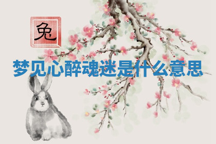 今天2025年7月3日万年历定婚吉日查询,订婚是好日子吗