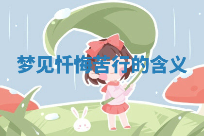 今天2025年7月3日万年历定婚吉日查询,订婚是好日子吗