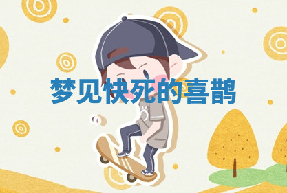 今天2025年7月3日万年历定婚吉日查询,订婚是好日子吗