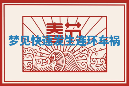 今天2025年7月3日万年历定婚吉日查询,订婚是好日子吗
