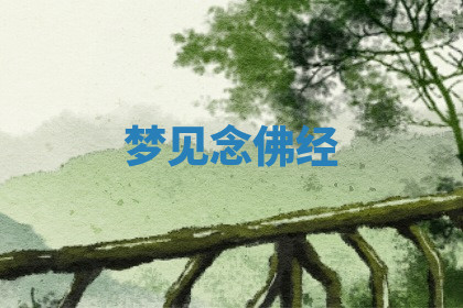 今天2025年7月3日万年历定婚吉日查询,订婚是好日子吗