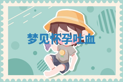 今天2025年7月3日万年历定婚吉日查询,订婚是好日子吗