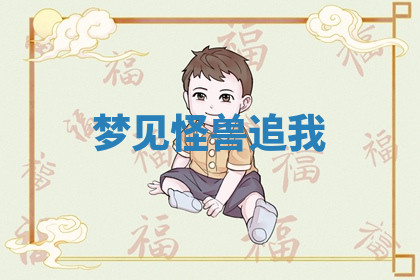 今天2025年7月3日万年历定婚吉日查询,订婚是好日子吗