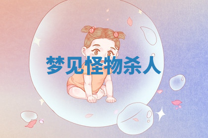 今天2025年7月3日万年历定婚吉日查询,订婚是好日子吗