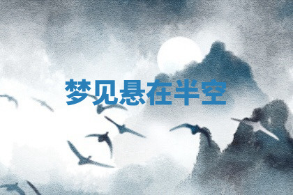 今天2025年7月3日万年历定婚吉日查询,订婚是好日子吗