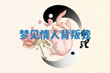 今天2025年7月3日万年历定婚吉日查询,订婚是好日子吗