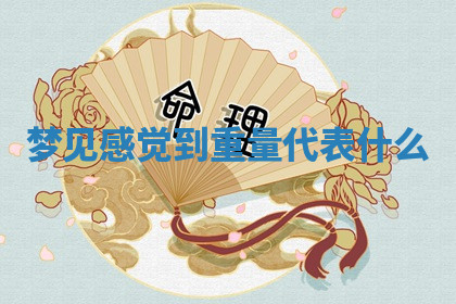 今天2025年7月3日万年历定婚吉日查询,订婚是好日子吗