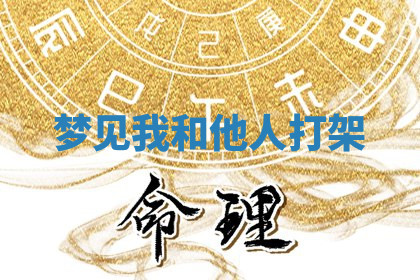 今天2025年7月3日万年历定婚吉日查询,订婚是好日子吗