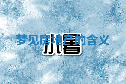 今天2025年7月3日万年历定婚吉日查询,订婚是好日子吗