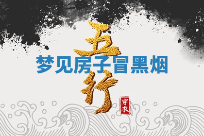 今天2025年7月3日万年历定婚吉日查询,订婚是好日子吗