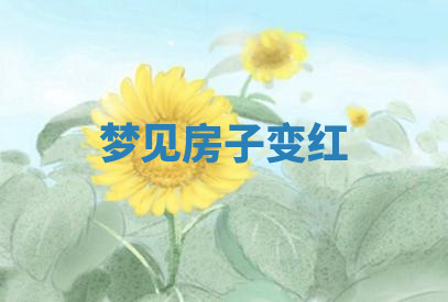 今天2025年7月3日万年历定婚吉日查询,订婚是好日子吗