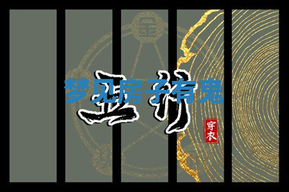 今天2025年7月3日万年历定婚吉日查询,订婚是好日子吗