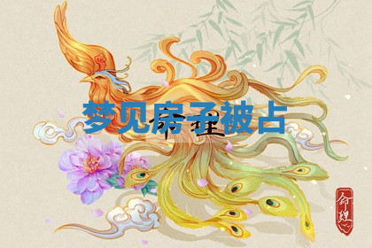 今天2025年7月3日万年历定婚吉日查询,订婚是好日子吗