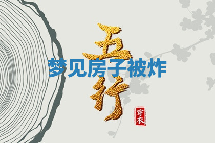 今天2025年7月3日万年历定婚吉日查询,订婚是好日子吗