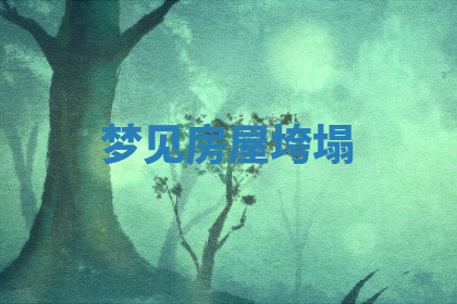 今天2025年7月3日万年历定婚吉日查询,订婚是好日子吗