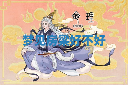 今天2025年7月3日万年历定婚吉日查询,订婚是好日子吗