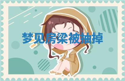 今天2025年7月3日万年历定婚吉日查询,订婚是好日子吗