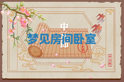 今天2025年7月3日万年历定婚吉日查询,订婚是好日子吗