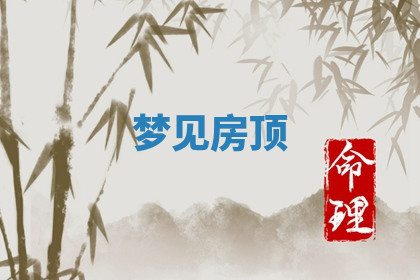 今天2025年7月3日万年历定婚吉日查询,订婚是好日子吗