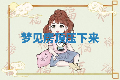 今天2025年7月3日万年历定婚吉日查询,订婚是好日子吗