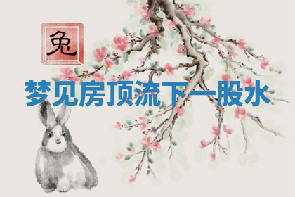 今天2025年7月3日万年历定婚吉日查询,订婚是好日子吗